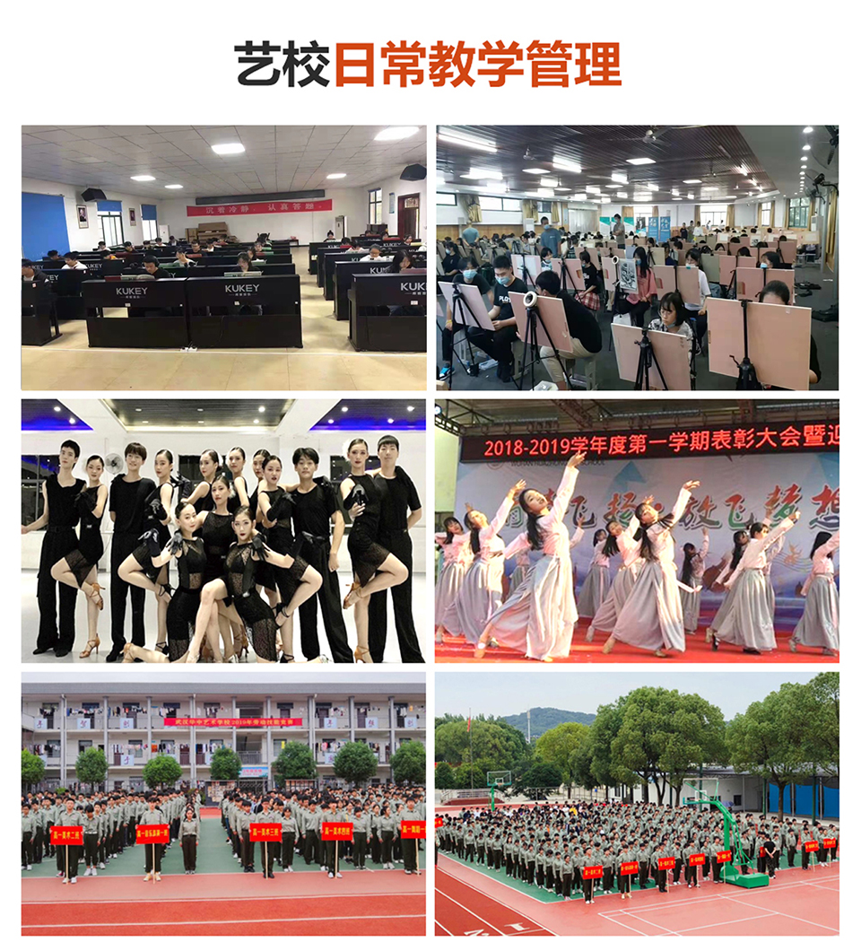 武汉华中艺术学校招生网